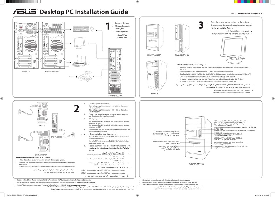 ASUS A9271 INSTALLATION MANUAL Pdf Download ManualsLib