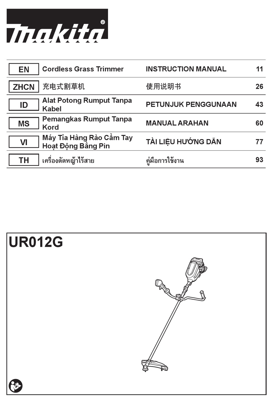 Makita ur3502 схема