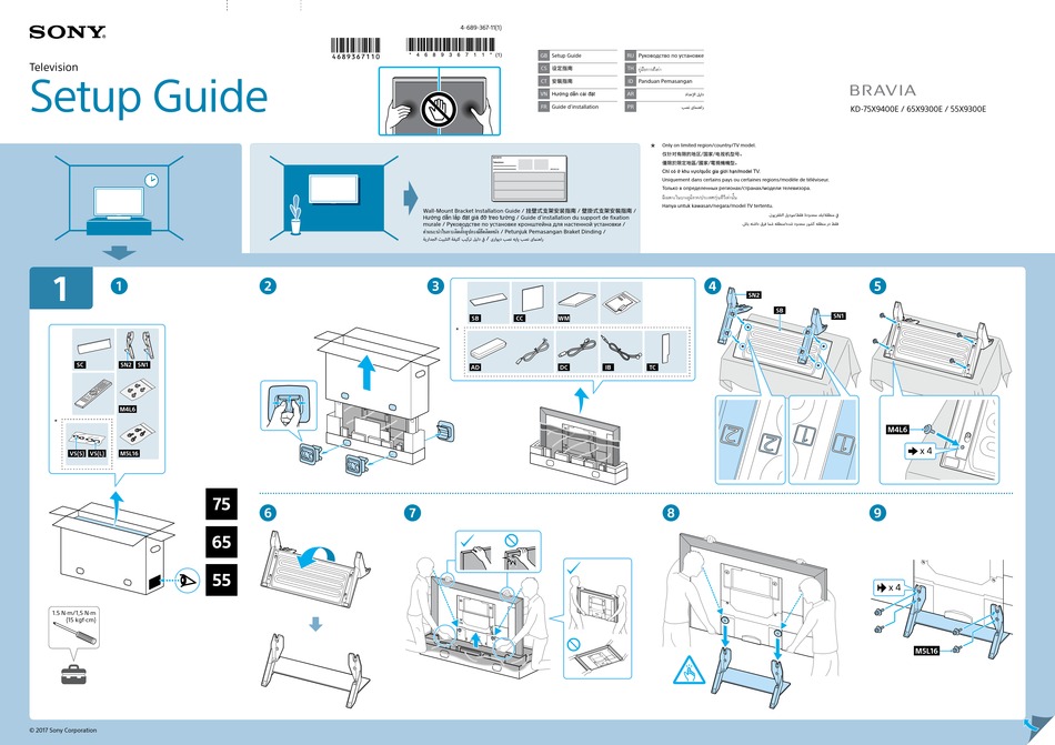 SONY BRAVIA 65X9300E SETUP MANUAL Pdf Download ManualsLib SONY BRAVIA 65X9300E SETUP MANUAL Pdf Download ManualsLib