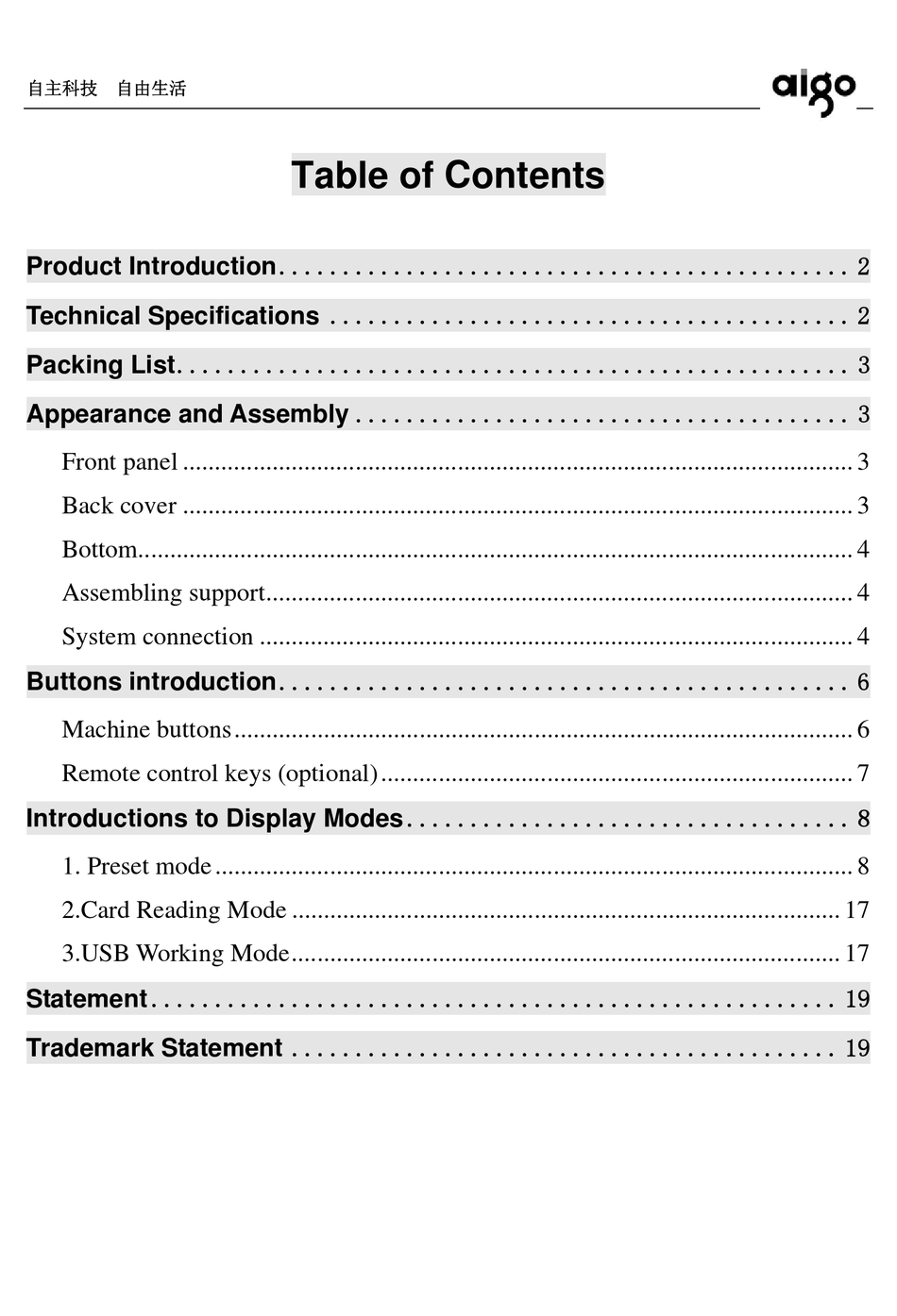 AIGO F5005 DIGITAL PHOTO FRAME USER MANUAL ManualsLib