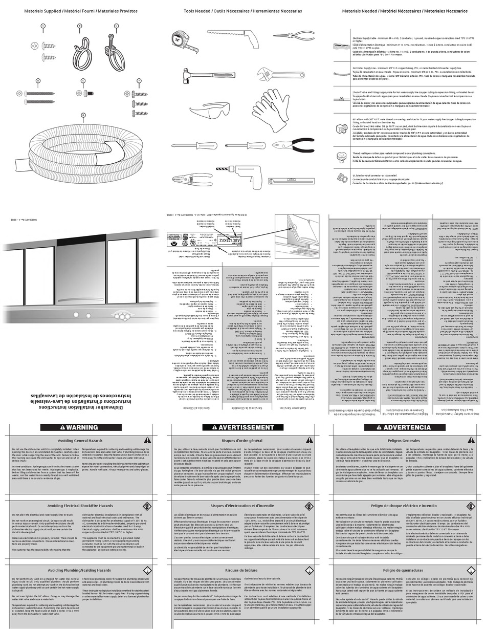 bosch ascenta dishwasher installation