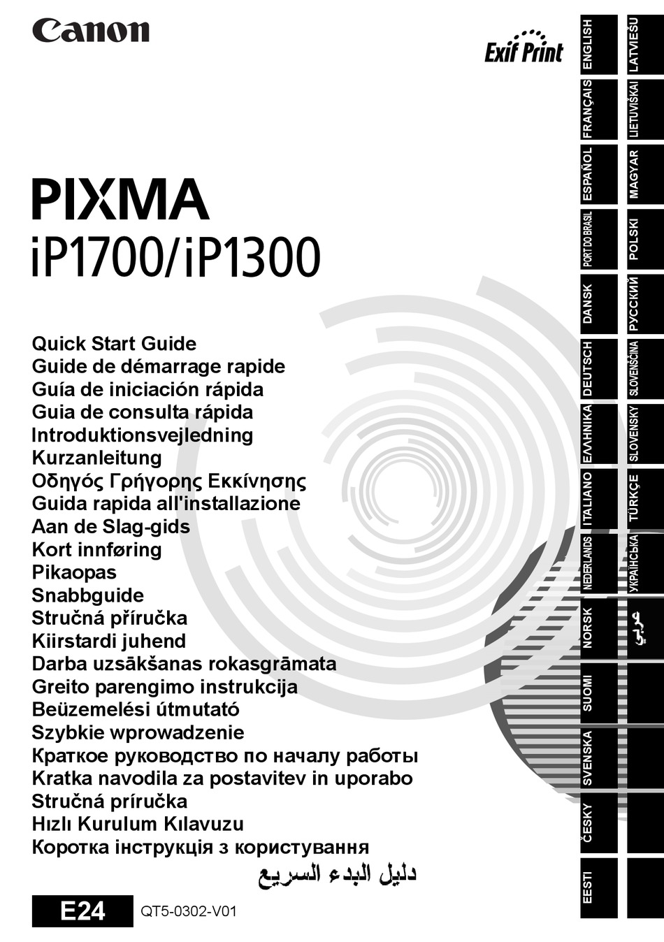 CANON PIXMA IP1700 QUICK START MANUAL Pdf Download | ManualsLib