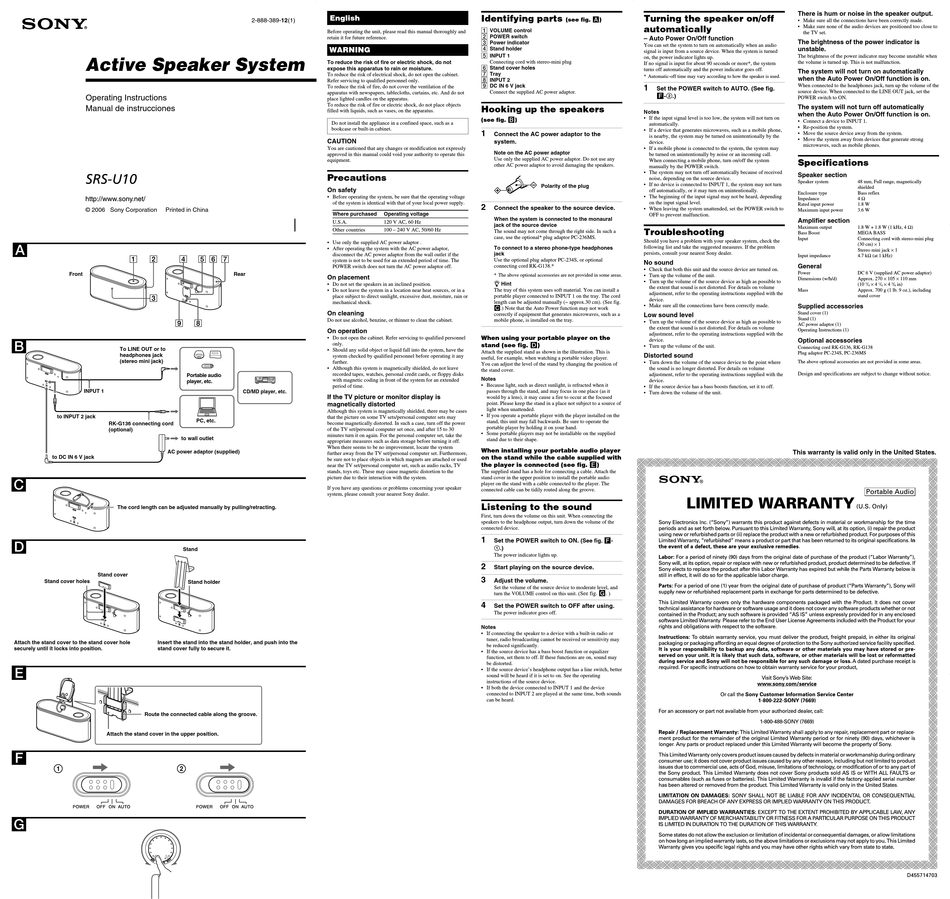 Sony sale srs u10