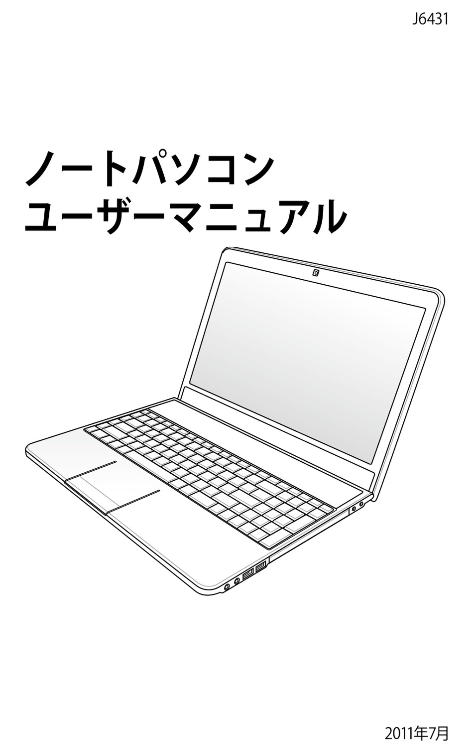 Asus N55sf Manual Pdf Download Manualslib