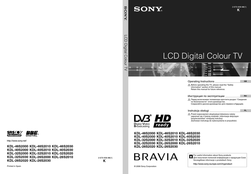 SONY BRAVIA KDL-26S2030 OPERATING INSTRUCTIONS MANUAL Pdf Download