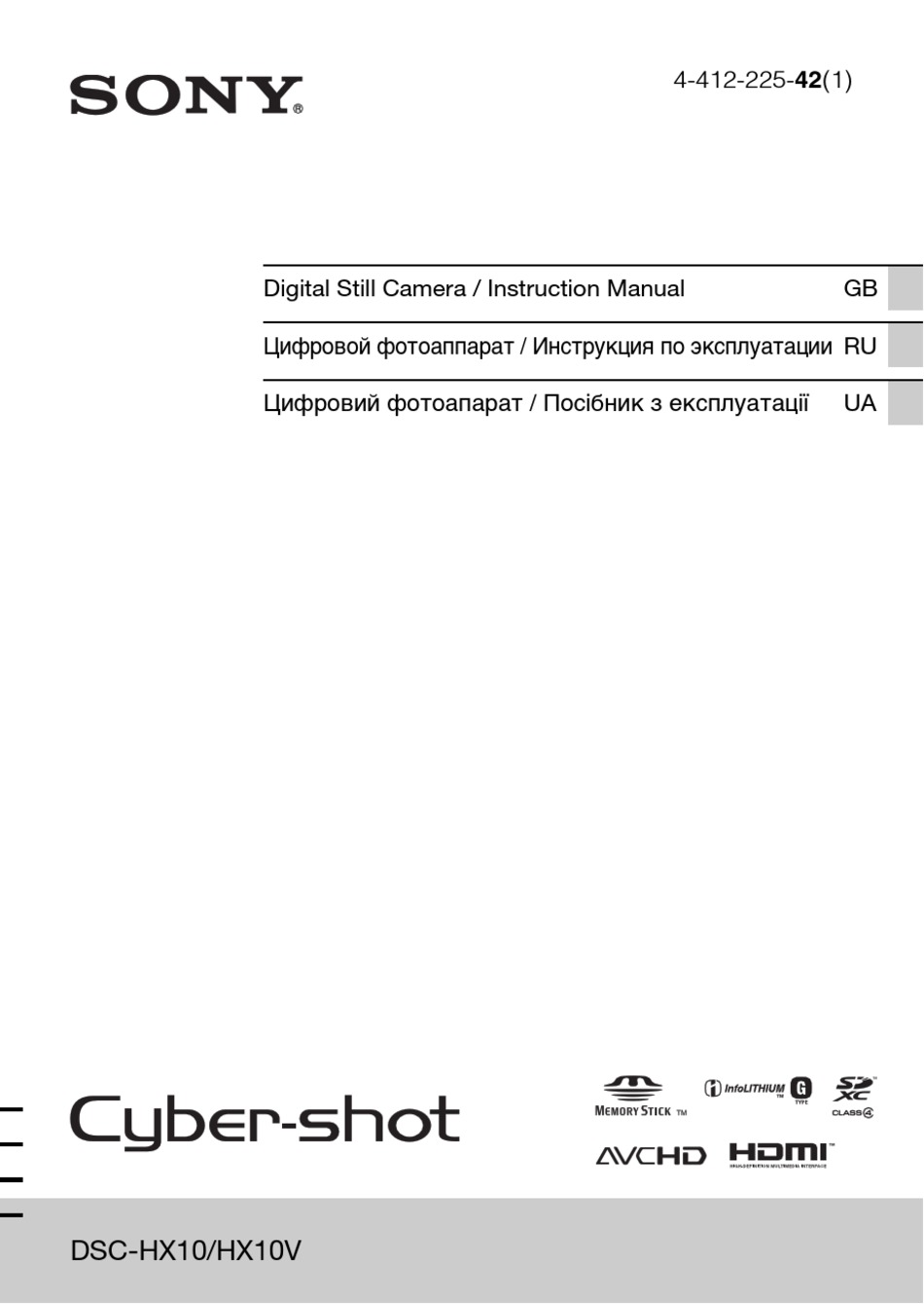 SONY CYBERSHOT DSCHX10V DIGITAL CAMERA INSTRUCTION MANUAL ManualsLib