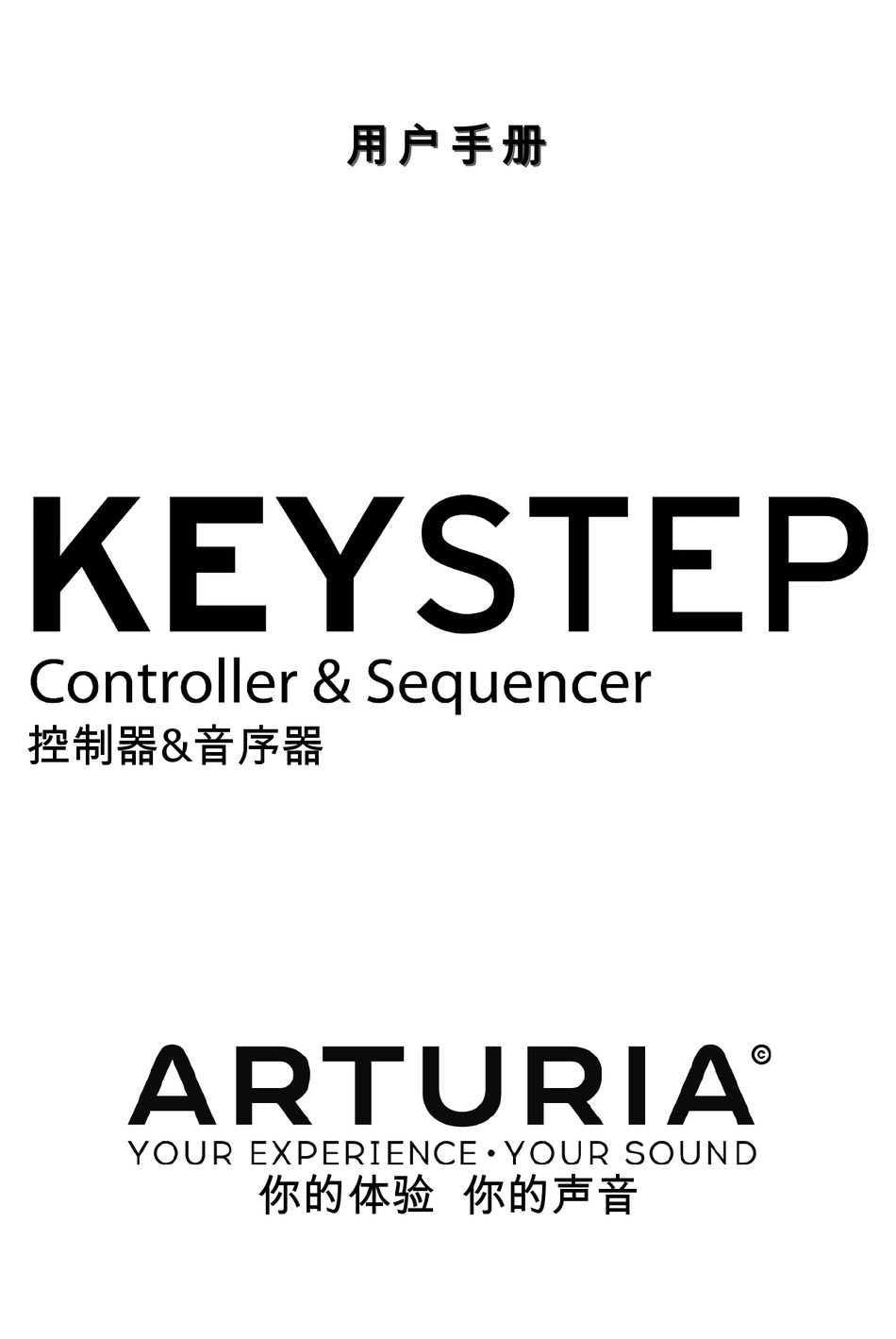 ARTURIA KEYSTEP MANUAL Pdf Download ManualsLib