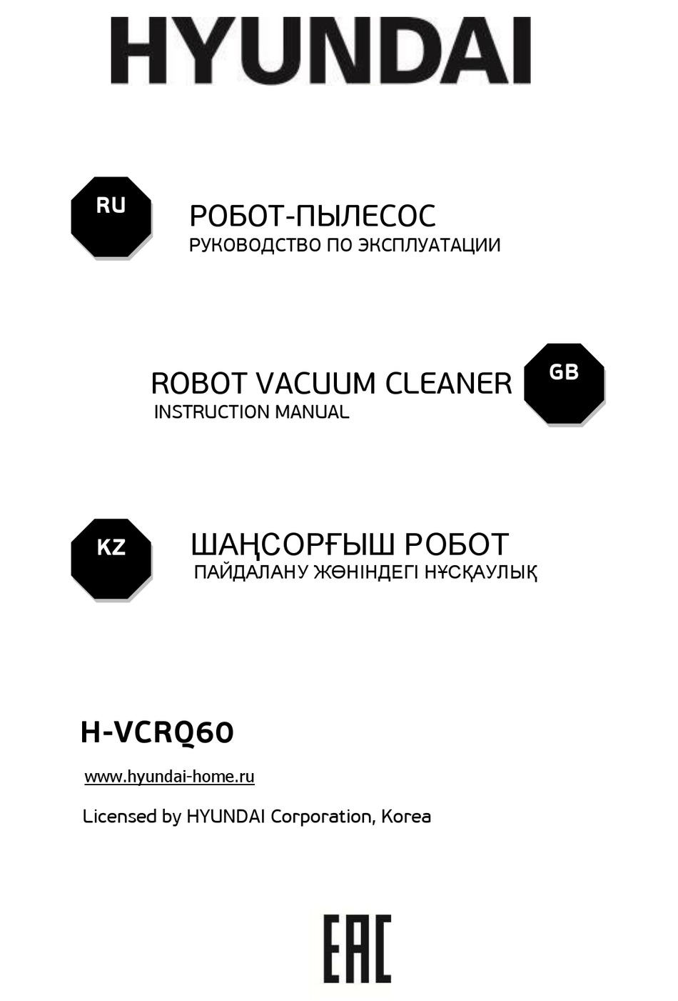 HYUNDAI H-VCRQ60 INSTRUCTION MANUAL Pdf Download | ManualsLib