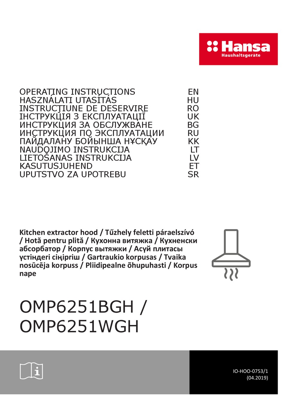 Omp6251bgh схема встраивания