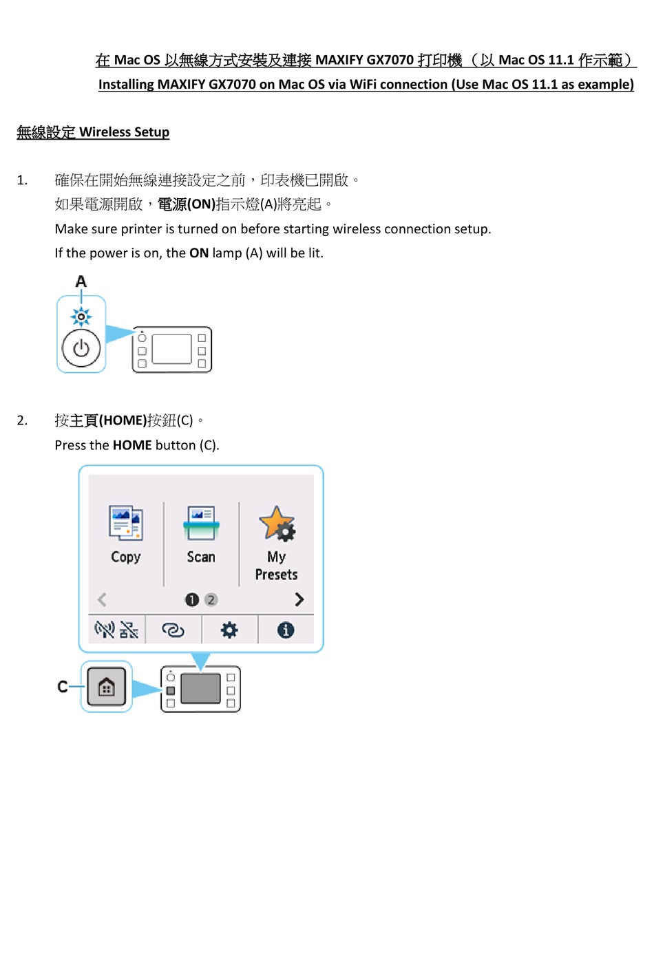 CANON MAXIFY GX7070 INSTALLING Pdf Download | ManualsLib