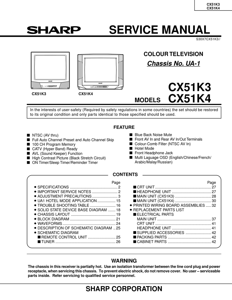 Схема sharp 20b sc