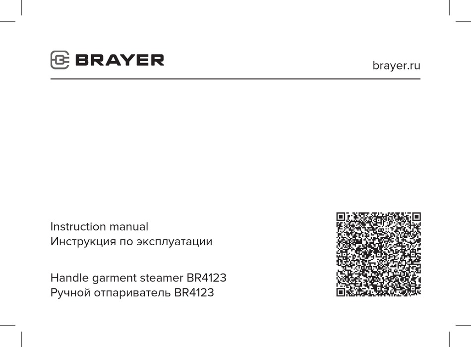 BRAYER BR4123 INSTRUCTION MANUAL Pdf Download | ManualsLib