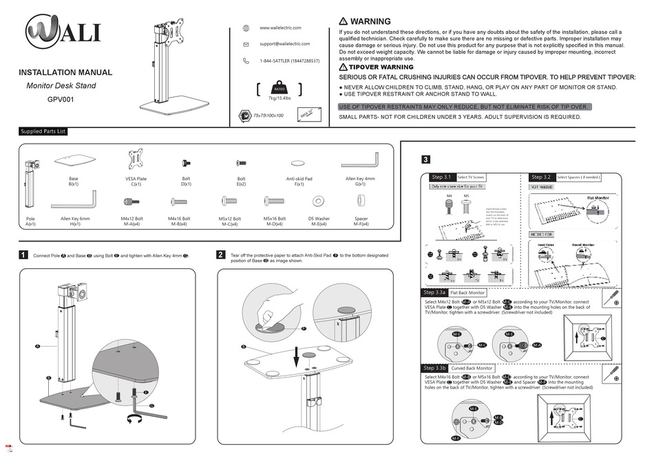 WALI GPV001 INSTALLATION MANUAL Pdf Download ManualsLib