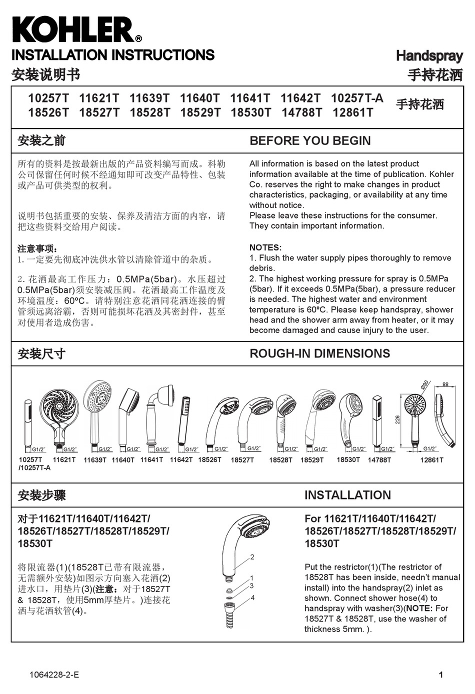 KOHLER 10257T INSTALLATION INSTRUCTIONS Pdf Download ManualsLib