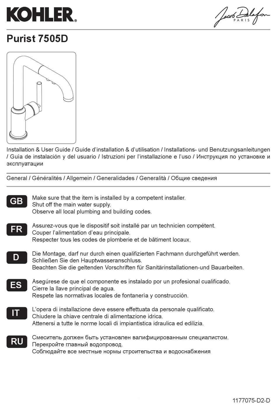 KOHLER PURIST 7505D INSTALLATION & USER MANUAL Pdf Download ManualsLib