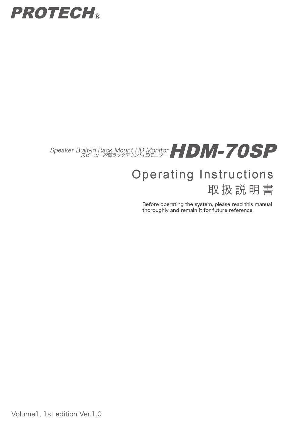 PROTECH HDM-70SP OPERATING INSTRUCTIONS MANUAL Pdf Download | ManualsLib