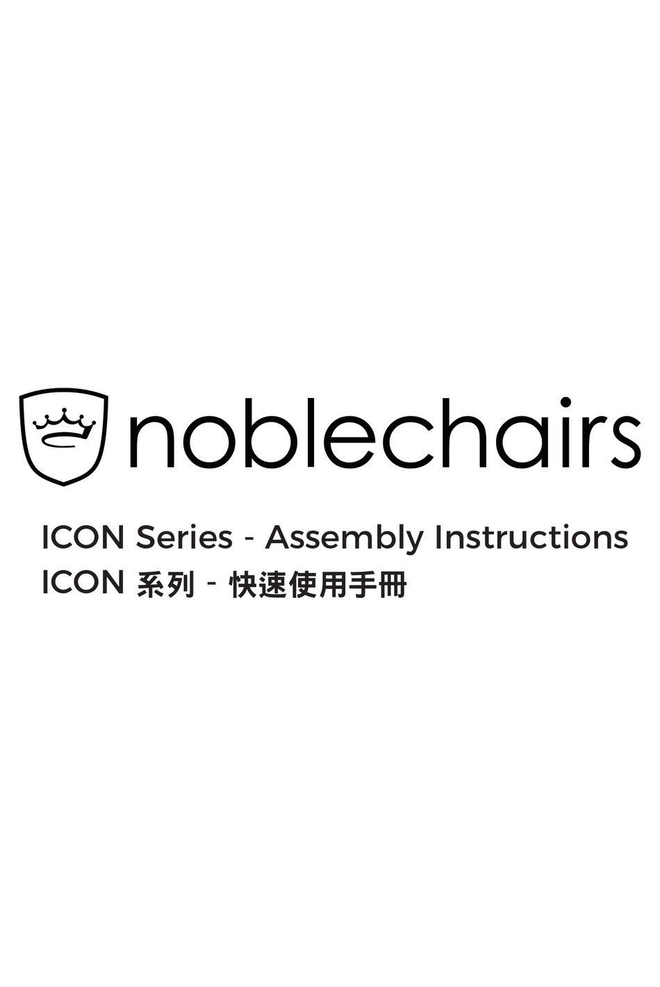 NOBLECHAIRS ICON SERIES ASSEMBLY INSTRUCTIONS MANUAL Pdf Download ManualsLib