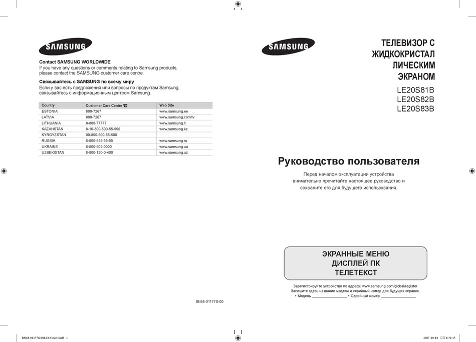 Le20s81b нет изображения