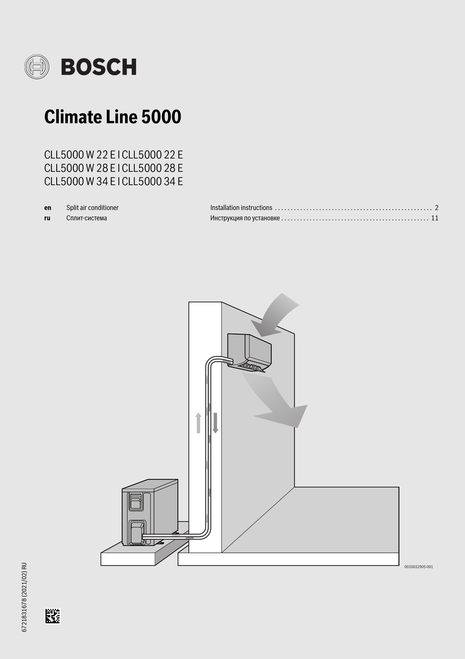 BOSCH CLIMATE LINE 5000 INSTALLATION INSTRUCTIONS MANUAL Pdf Download