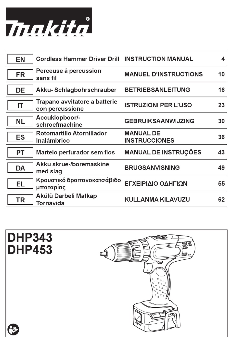 Dhp482 makita схема