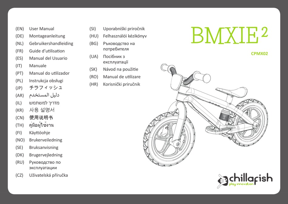 CHILLAFISH BMXIE 2 USER MANUAL Pdf Download ManualsLib