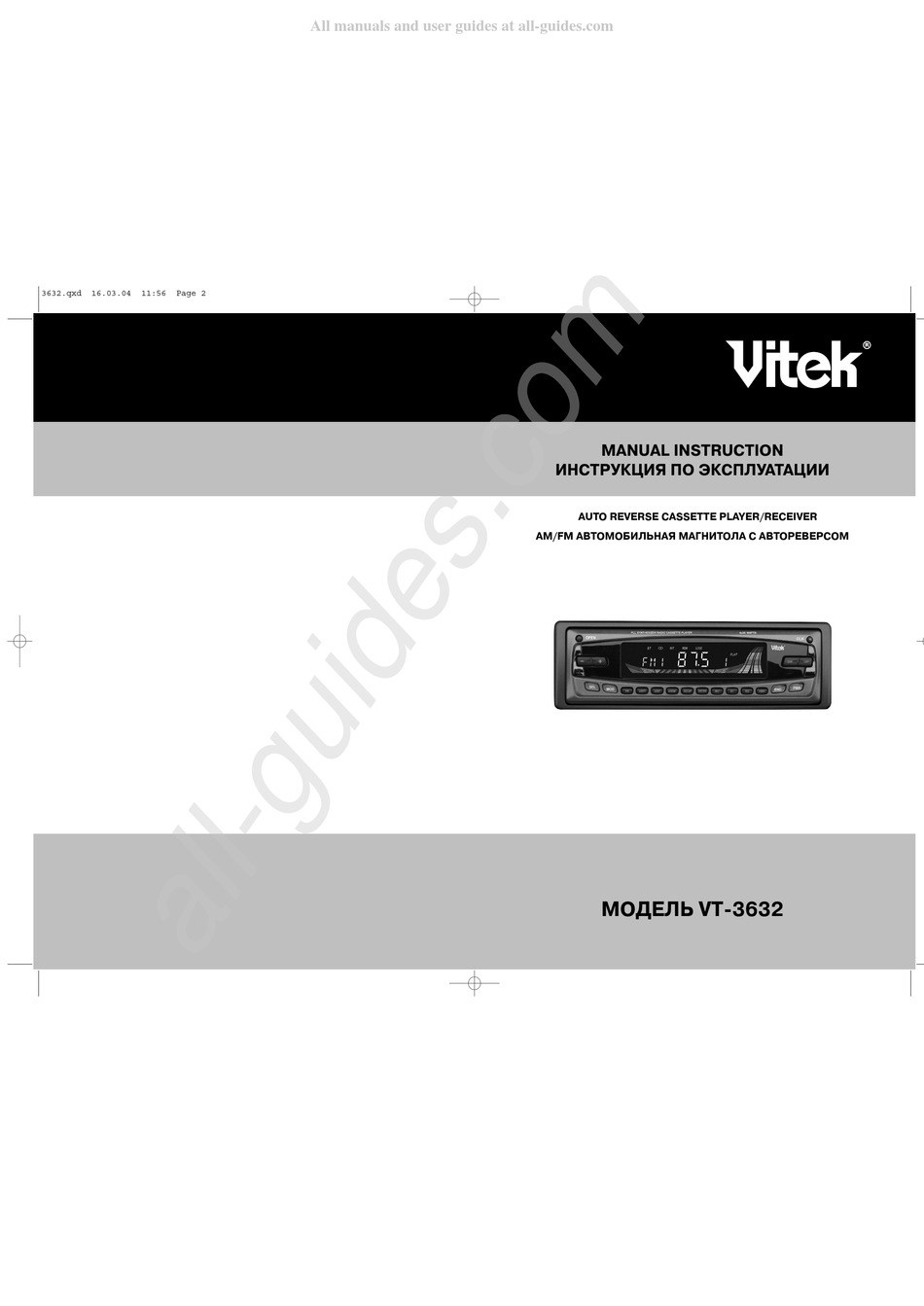 VITEK VT3632 MANUAL INSTRUCTION Pdf Download ManualsLib