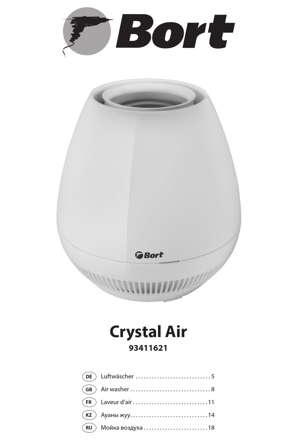 Crystal air. Bort Silver Air. Dr HD Crystal Air 60 инструкция. Axiomi32 Mini Air инструкция. Мойка воздуха bort Silver Air.