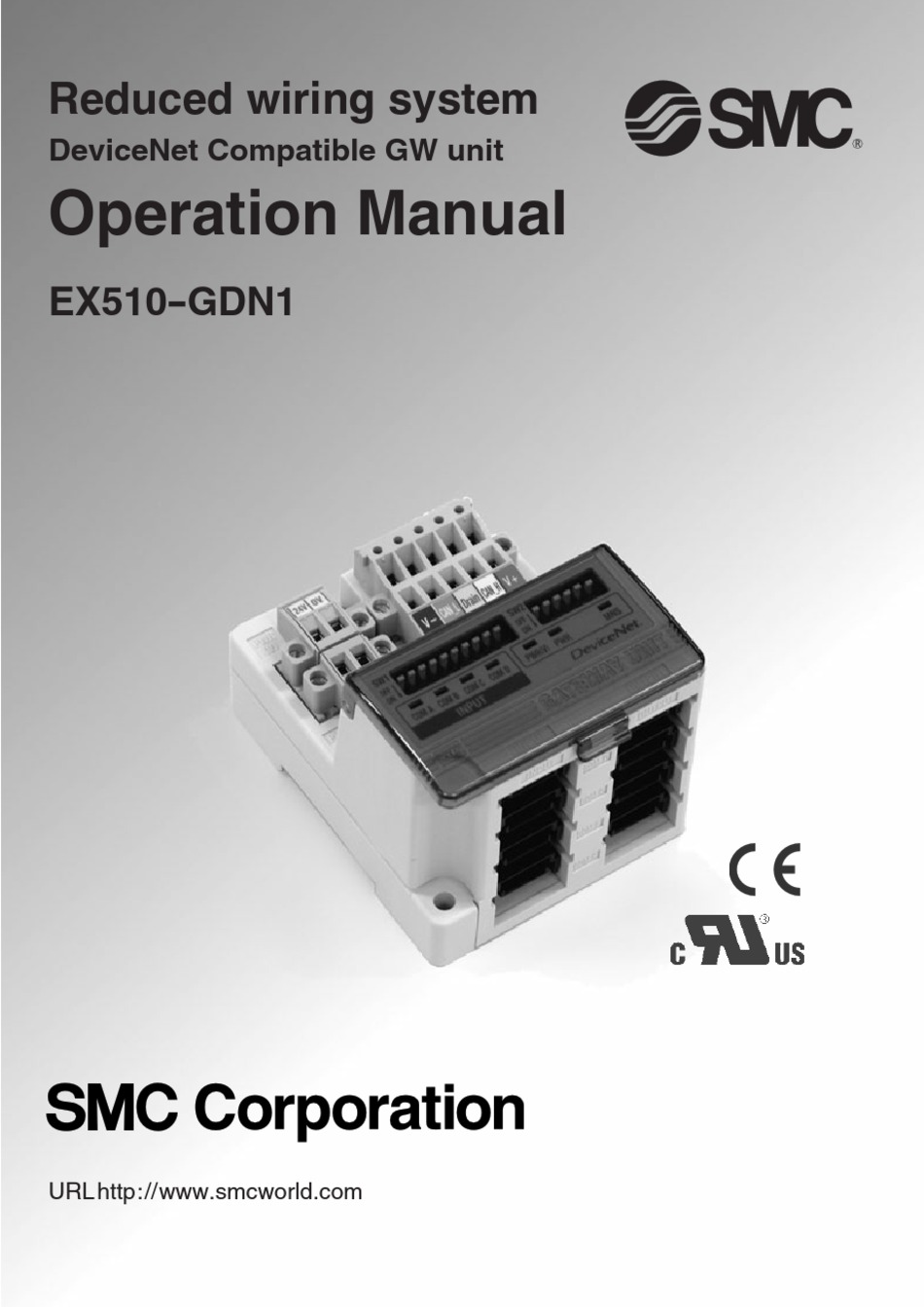 SMC NETWORKS EX510-GDN1 OPERATION MANUAL Pdf Download | ManualsLib