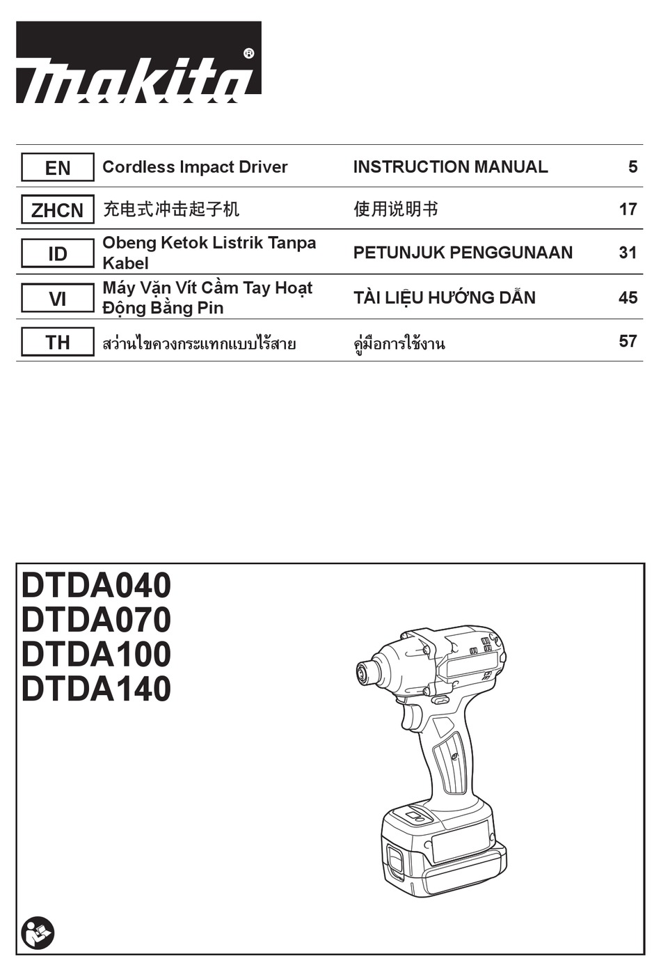 MAKITA DTDA040 INSTRUCTION MANUAL Pdf Download | ManualsLib