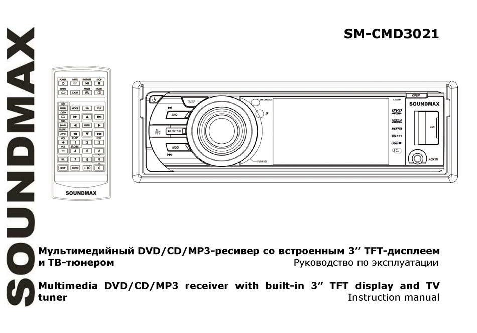 SoundMAX SM-CMD3012 инструкция