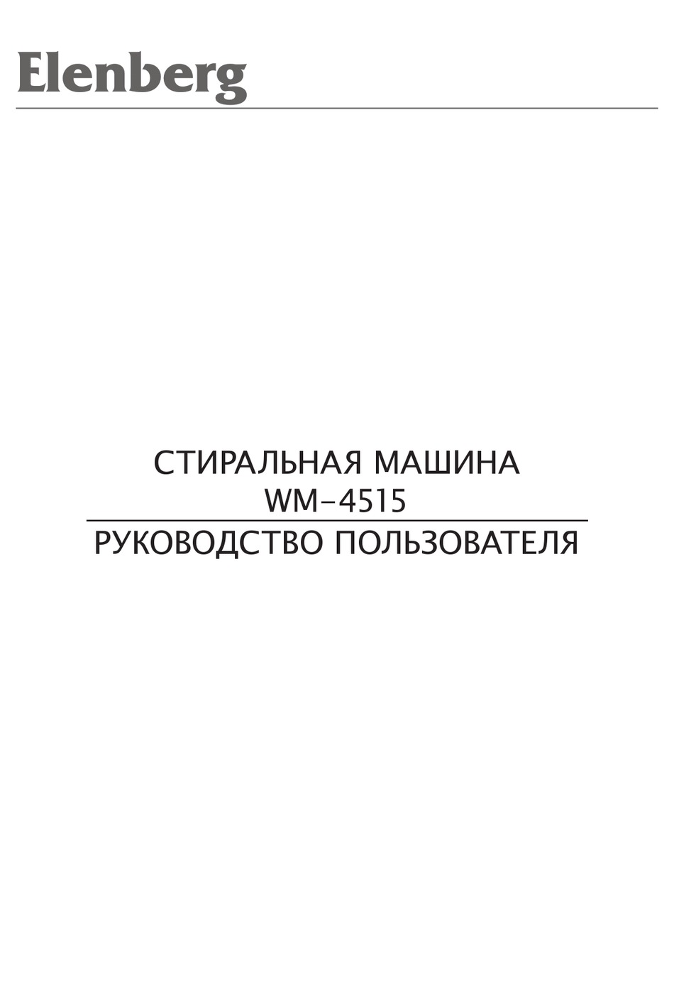 Elenberg fr-0409. Карта Эленберг вот. Эленберг карта.