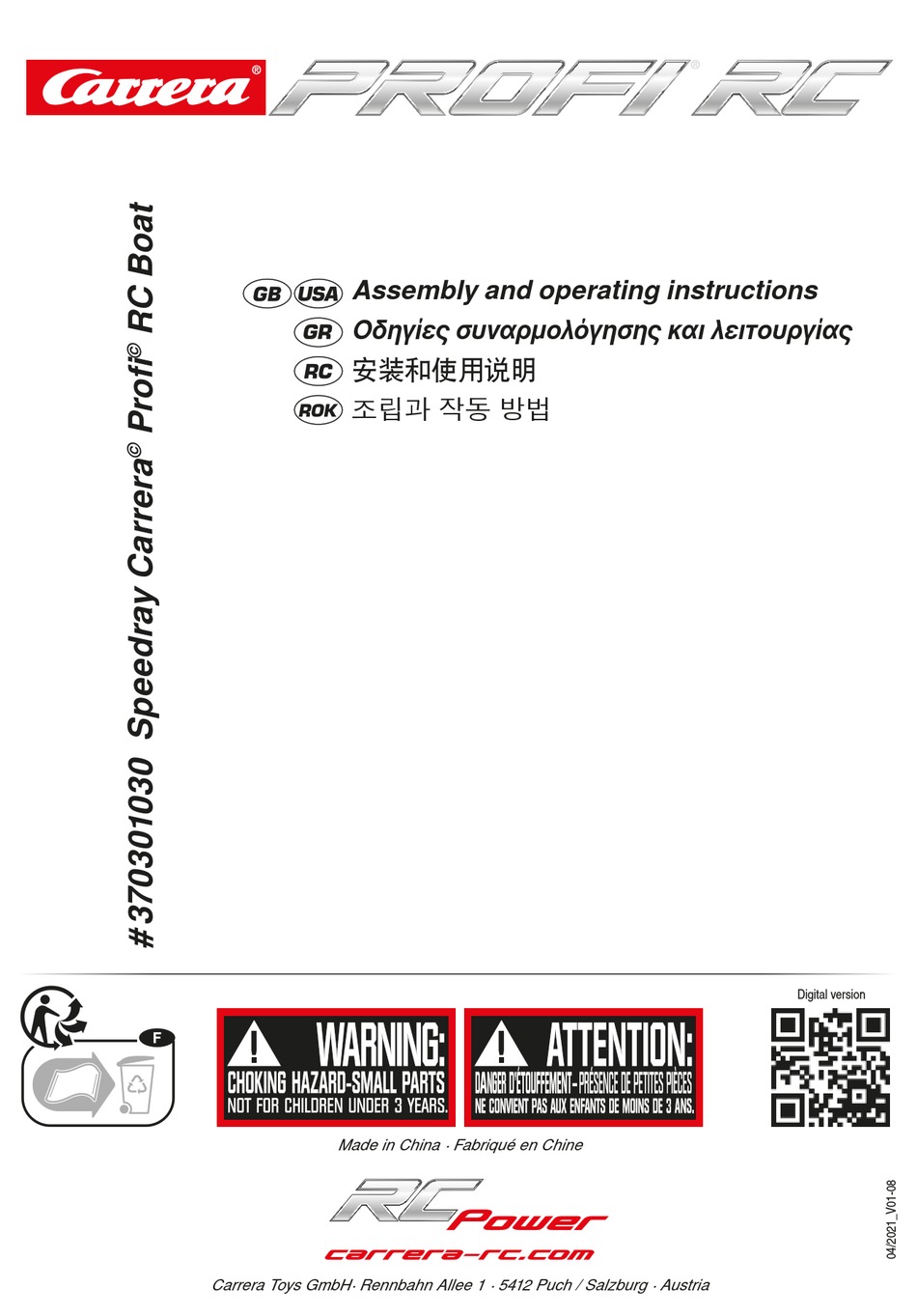 CARRERA SPEEDRAY PROFI RC ASSEMBLY AND OPERATING INSTRUCTIONS Pdf