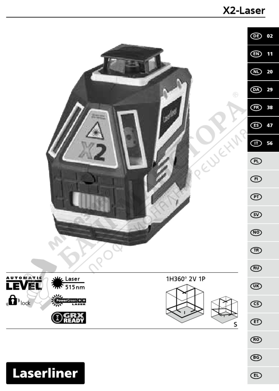 LASERLINER X2LASER OPERATING INSTRUCTIONS MANUAL Pdf Download ManualsLib