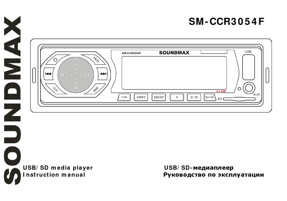 Soundmax sm ccr3046f схема