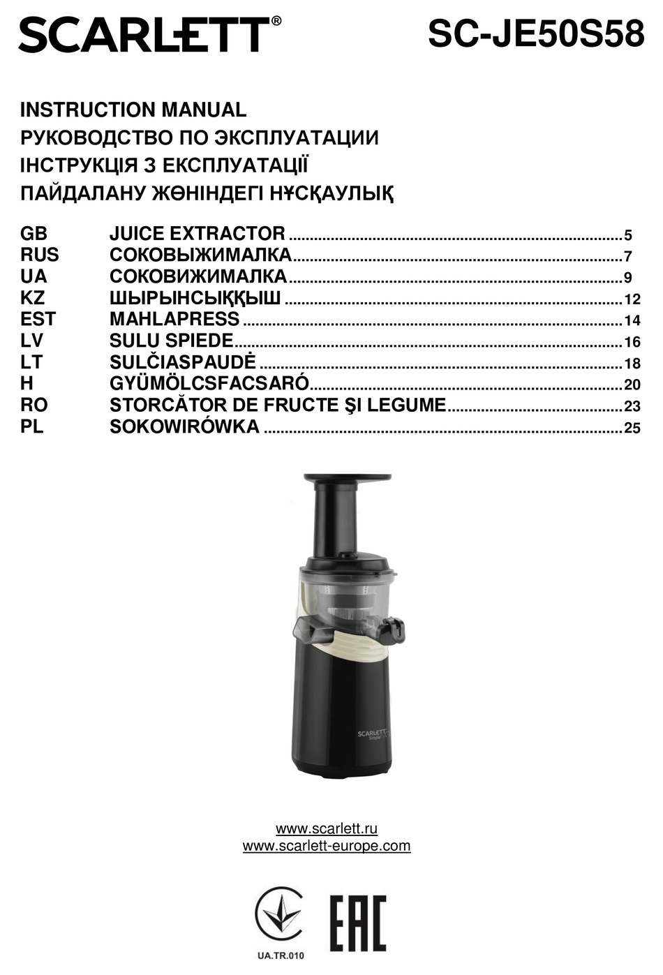 SCARLETT SC-JE50S58 INSTRUCTION MANUAL Pdf Download | ManualsLib