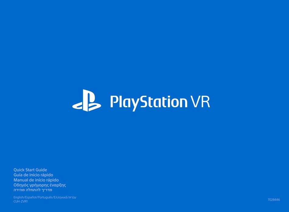 SONY PLAYSTATION VR MANUAL Pdf Download ManualsLib
