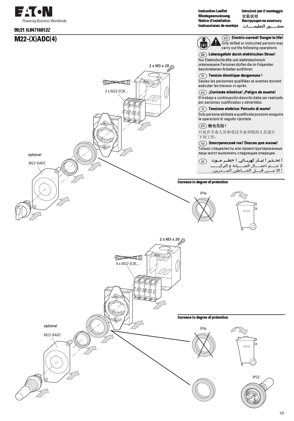 EATON M22-ADC INSTRUCTION LEAFLET Pdf Download | ManualsLib