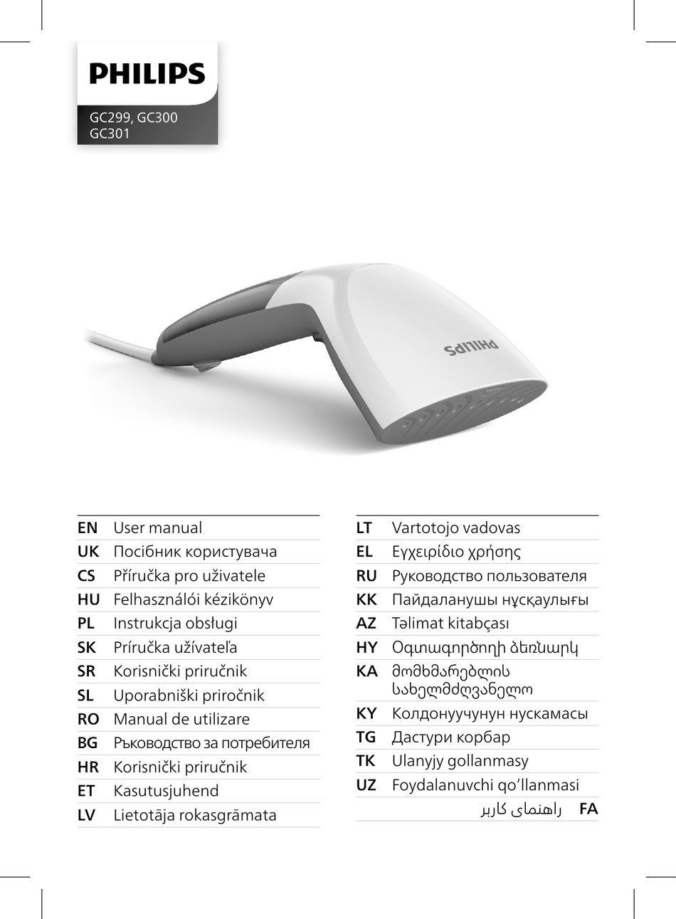 PHILIPS GC299 USER MANUAL Pdf Download ManualsLib