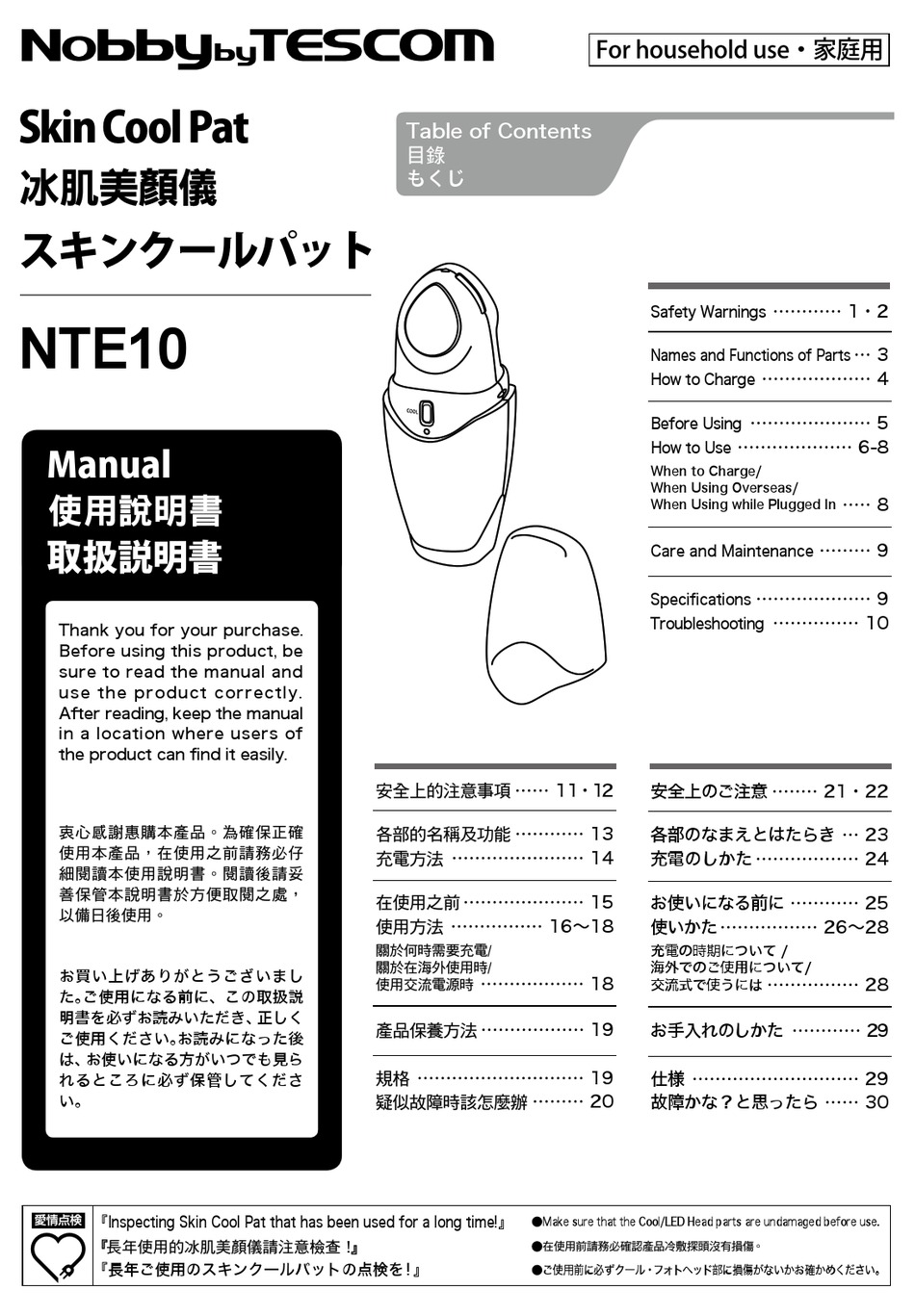 tescom-nobby-nte10-manual-pdf-download-manualslib
