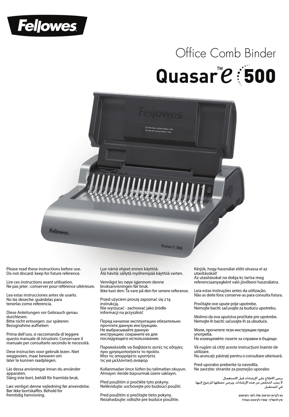 FELLOWES QUASARE 500 MANUAL Pdf Download ManualsLib