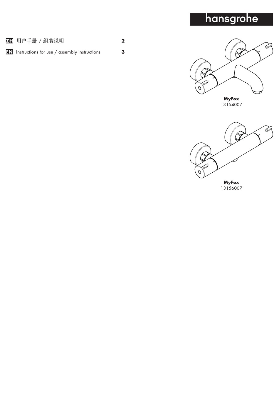 HANS GROHE MYFOX 13154007 INSTRUCTIONS FOR USE MANUAL Pdf Download
