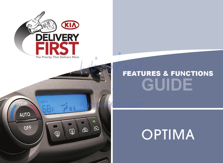 KIA OPTIMA FEATURES & FUNCTIONS MANUAL Pdf Download ManualsLib