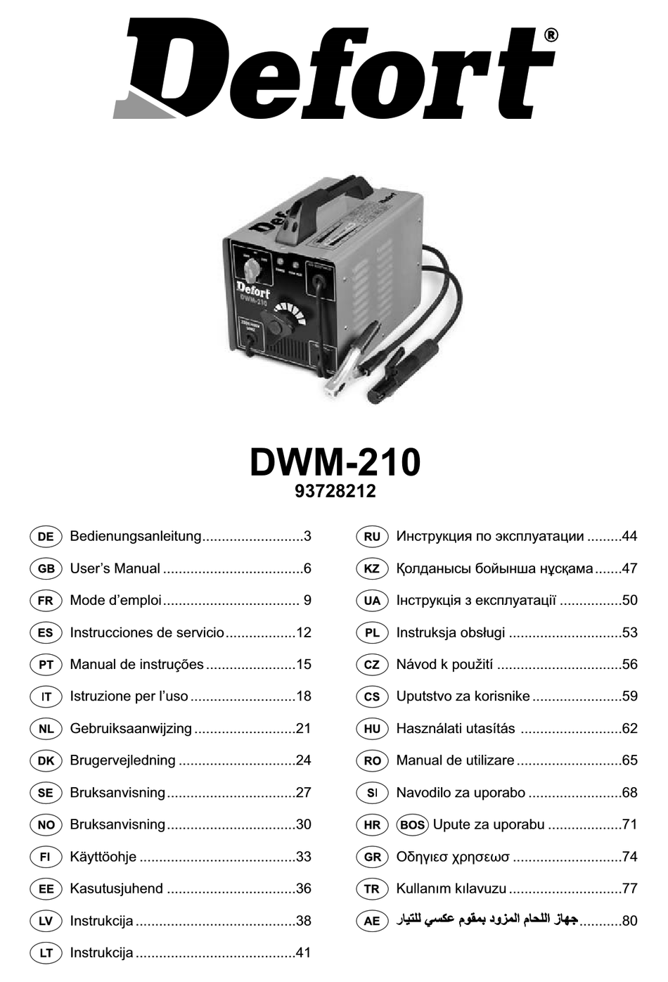 Схема pandora dwm 210