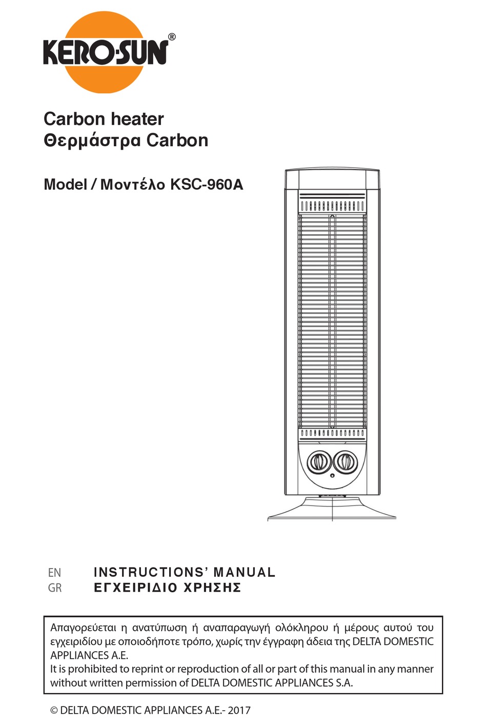 KEROSUN KSC960A INSTRUCTION MANUAL Pdf Download ManualsLib
