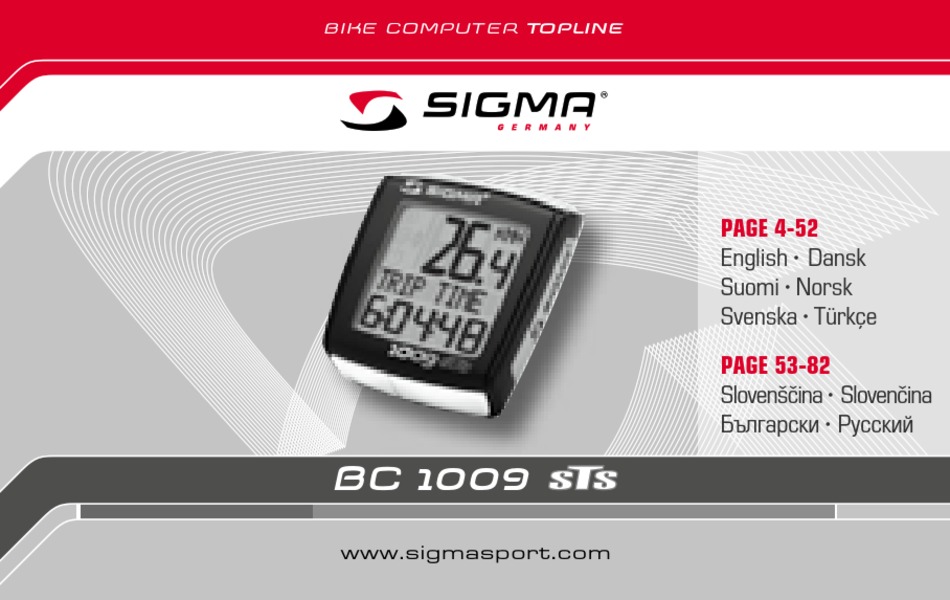 sigma bc12 12 sts manual