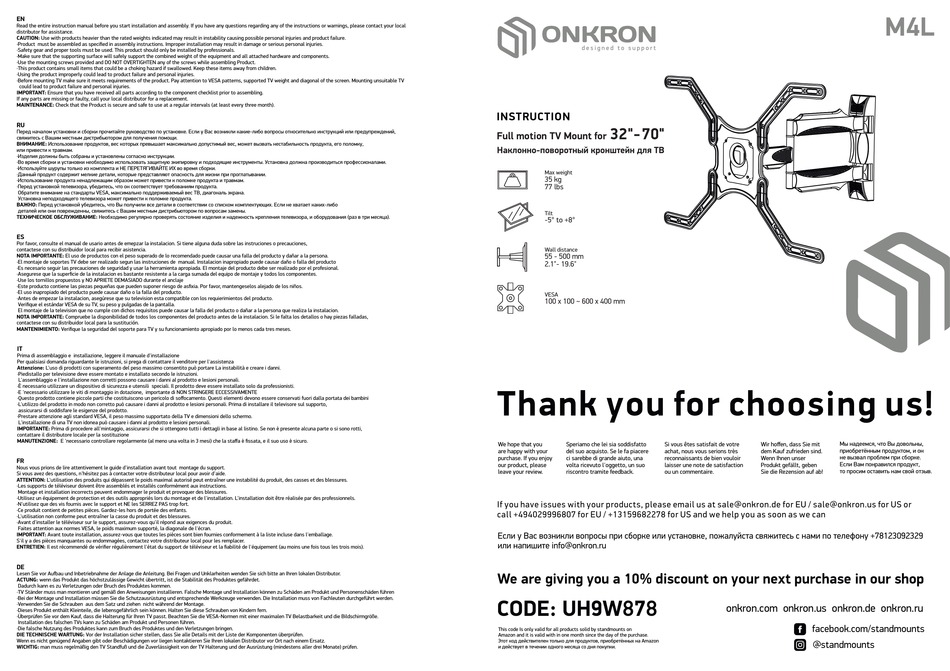 ONKRON M4L INSTRUCTIONS Pdf Download | ManualsLib
