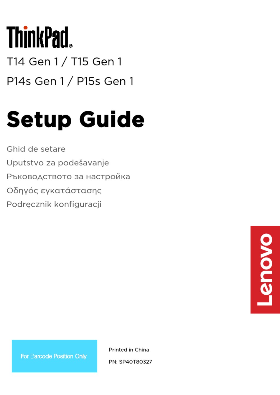 LENOVO THINKPAD T14 GEN 1 SETUP MANUAL Pdf Download  ManualsLib