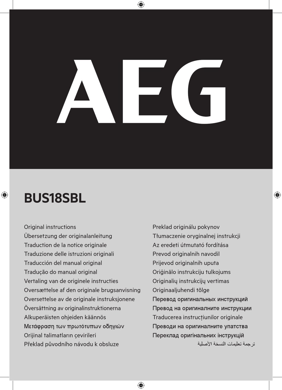 AEG BUS18SBL ORIGINAL INSTRUCTIONS MANUAL Pdf Download | ManualsLib