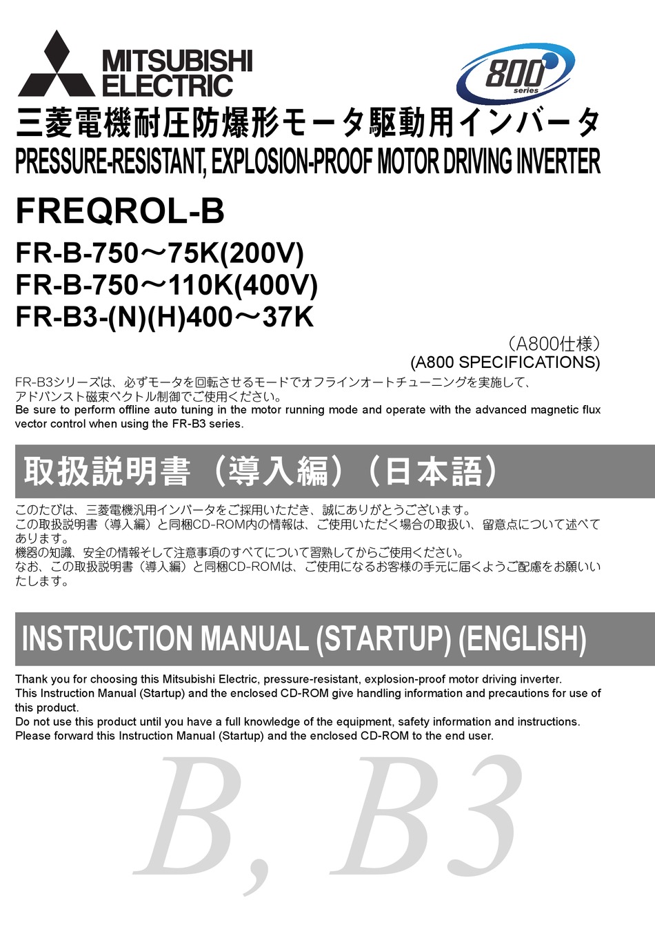 MITSUBISHI ELECTRIC FREQROL-B INSTRUCTION MANUAL Pdf Download