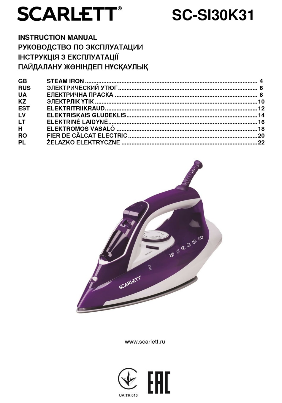 SCARLETT SC-SI30K31 INSTRUCTION MANUAL Pdf Download | ManualsLib